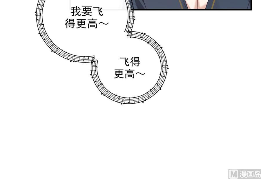 第55话 只是朋友20