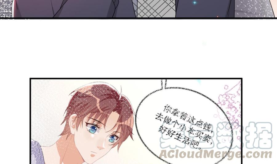 第47话 狗贵人侍寝72