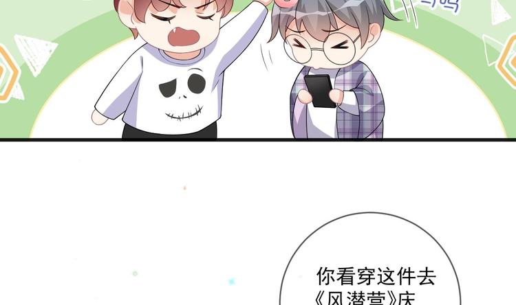 第24话 顾请让遇袭28