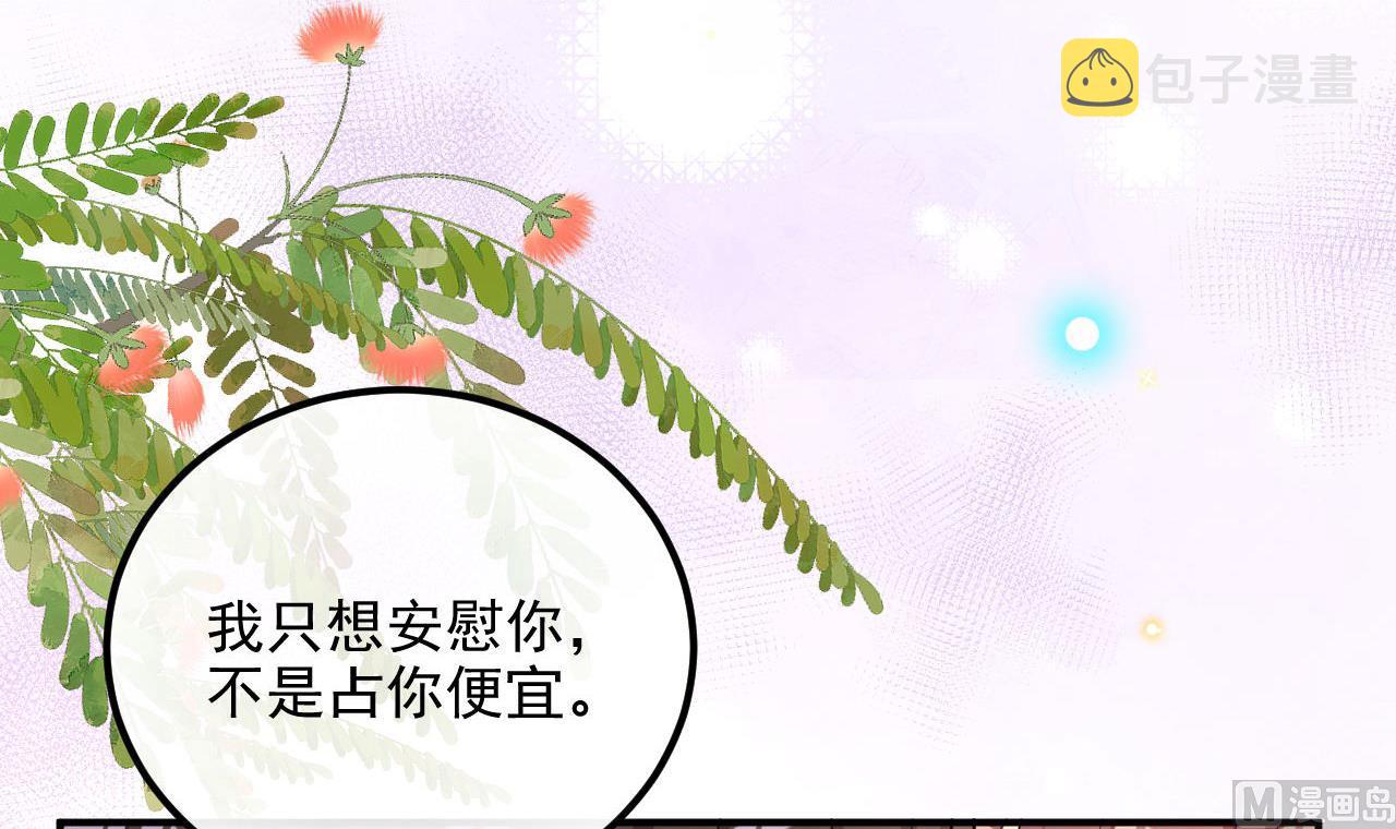 第85话 活着11