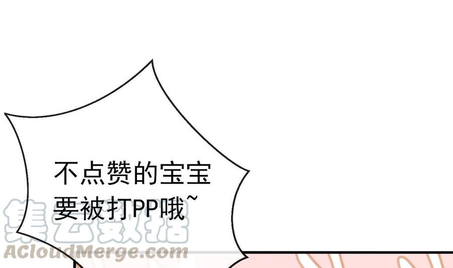 第56话  江总吃醋96