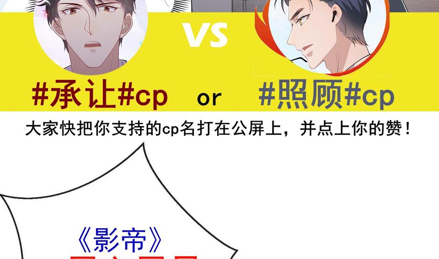 第33话 酒与告白63