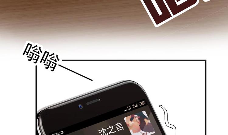 第2话 你干嘛！？39