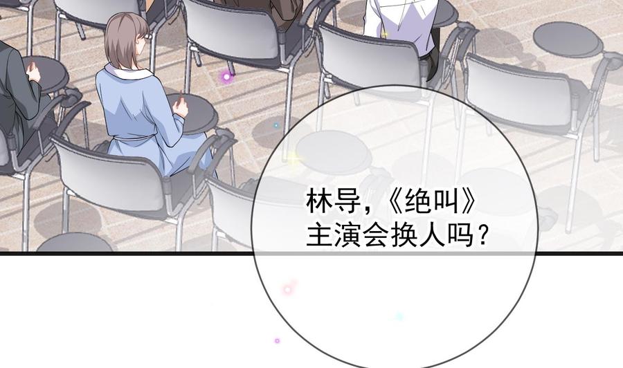 第27话 逆风翻盘30
