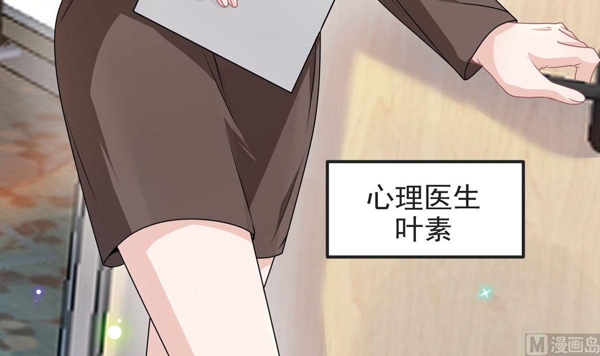 第70话 追忆29