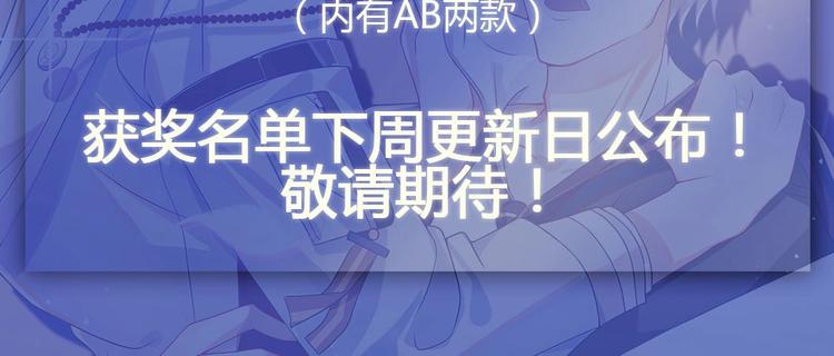 第22话 做我的男主角118
