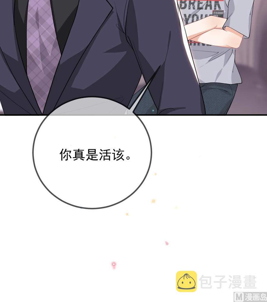 第60话  蔺炎后悔98