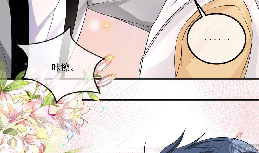第36话 你是我的影帝35