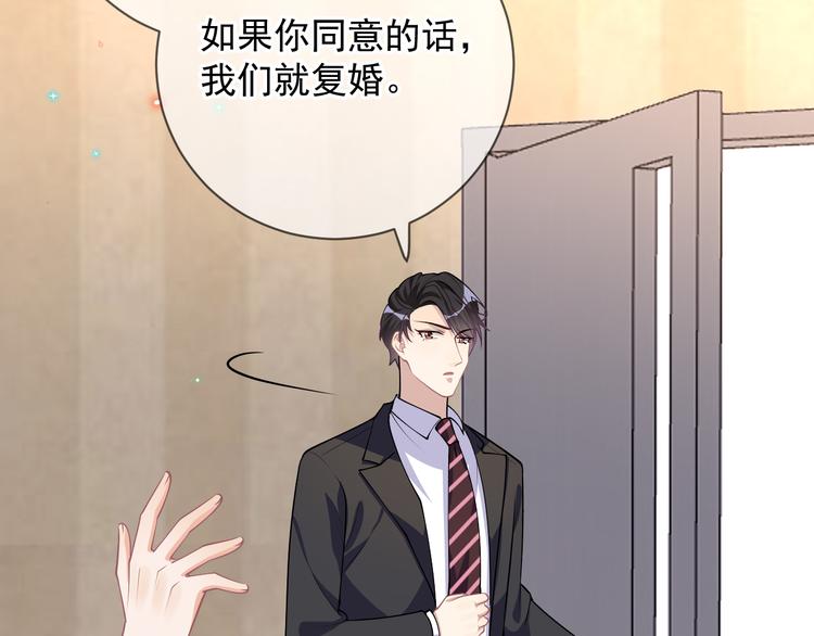 第18话 告白14