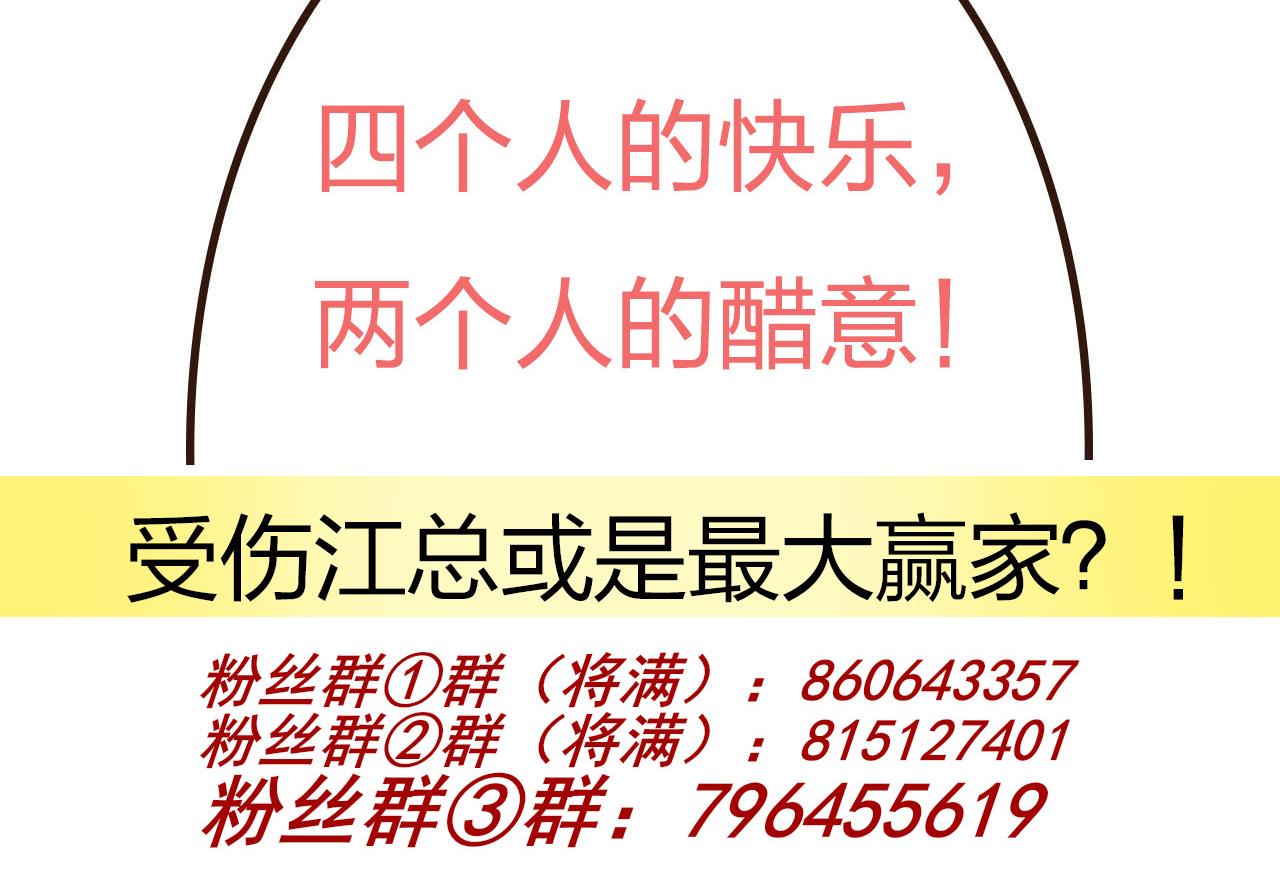 第79话 情敌见面x287
