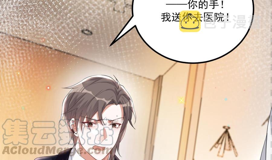 第43话 沈之语是谁？66