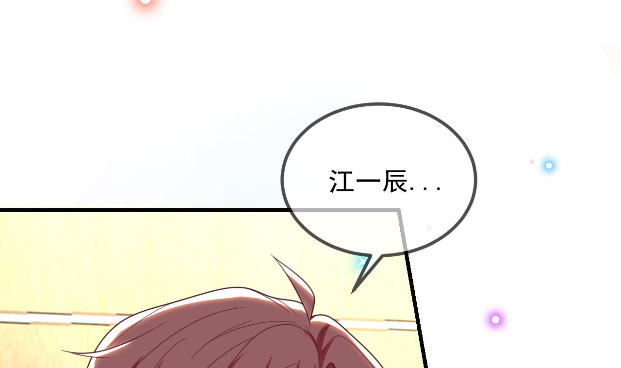 第81话 逃不出手心76