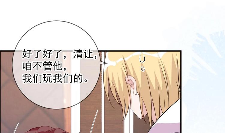 第7话 被放鸽子30