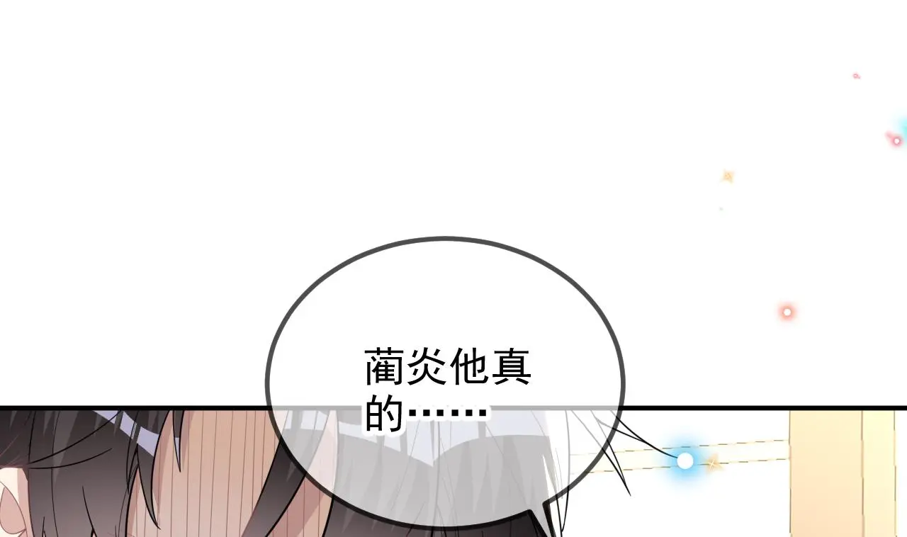 第95话 公开关系60