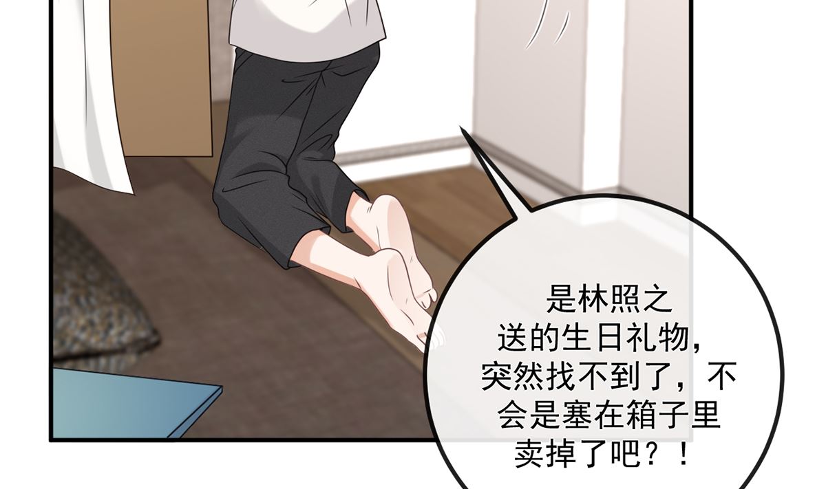 第65话  定情信物34