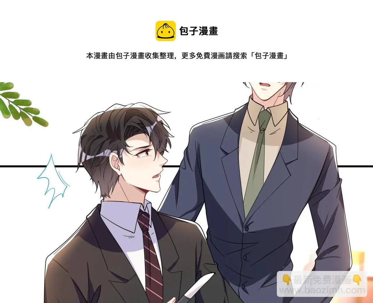 第94话 你想骑马？30