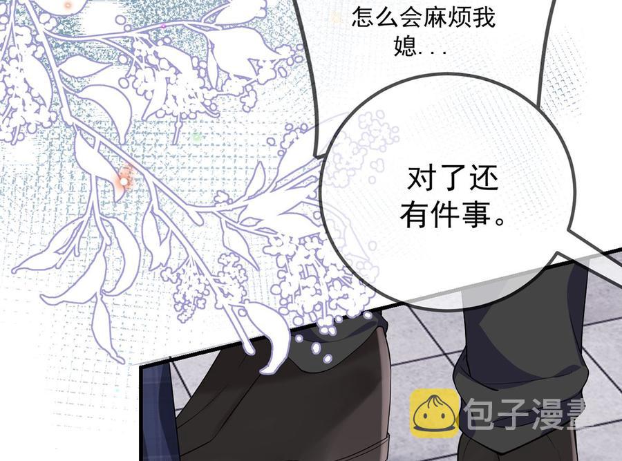 第51话 江总的小心思34