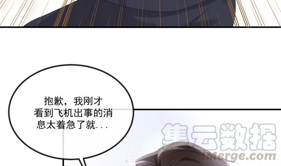第38话 浴室突入78