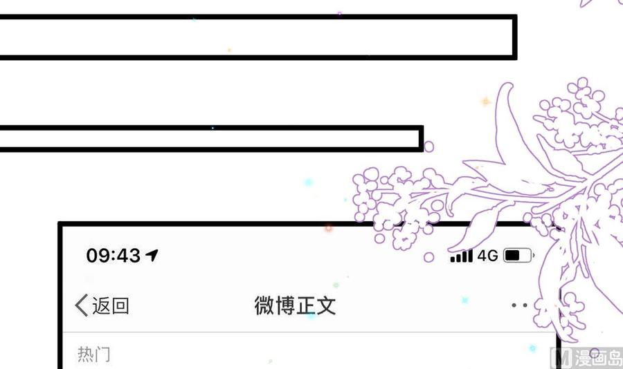 第31话 暴打江一辰？14