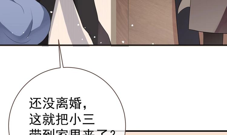 第2话 你干嘛！？53