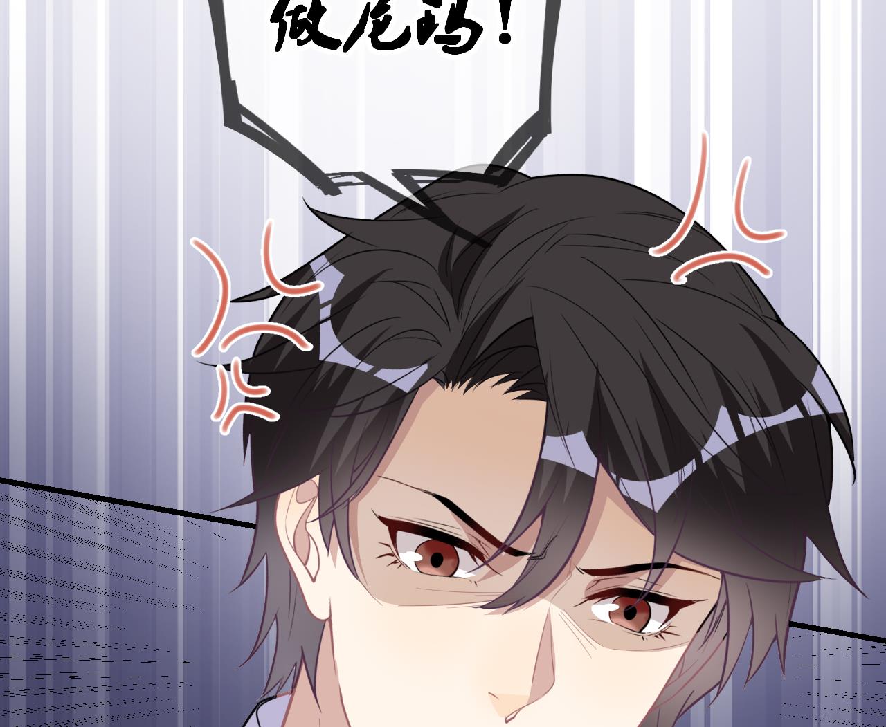 第86话 只是炮友？43