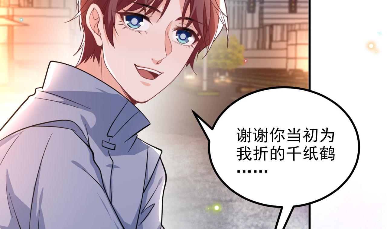 第87话 顾清让，追上去64