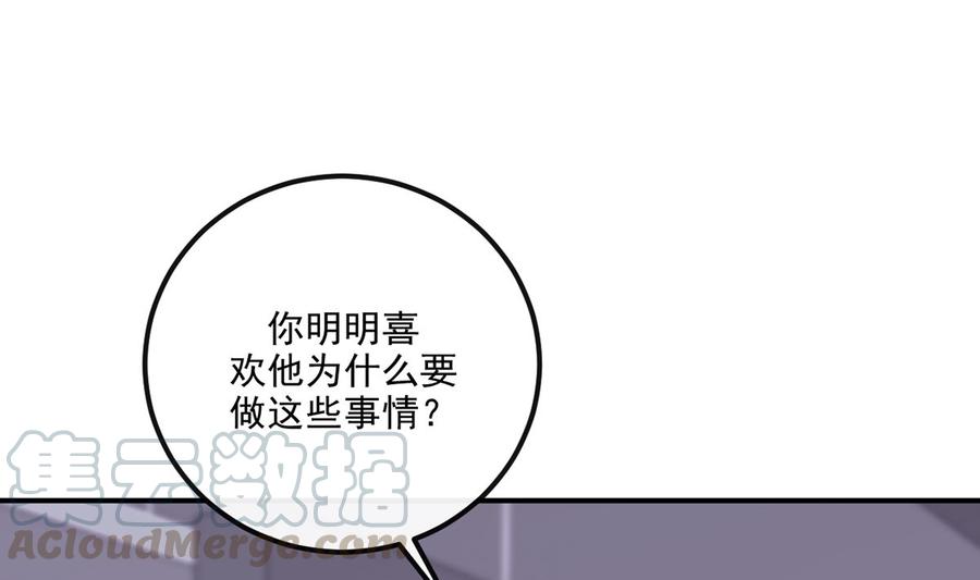 第59话  得知他聋了！12
