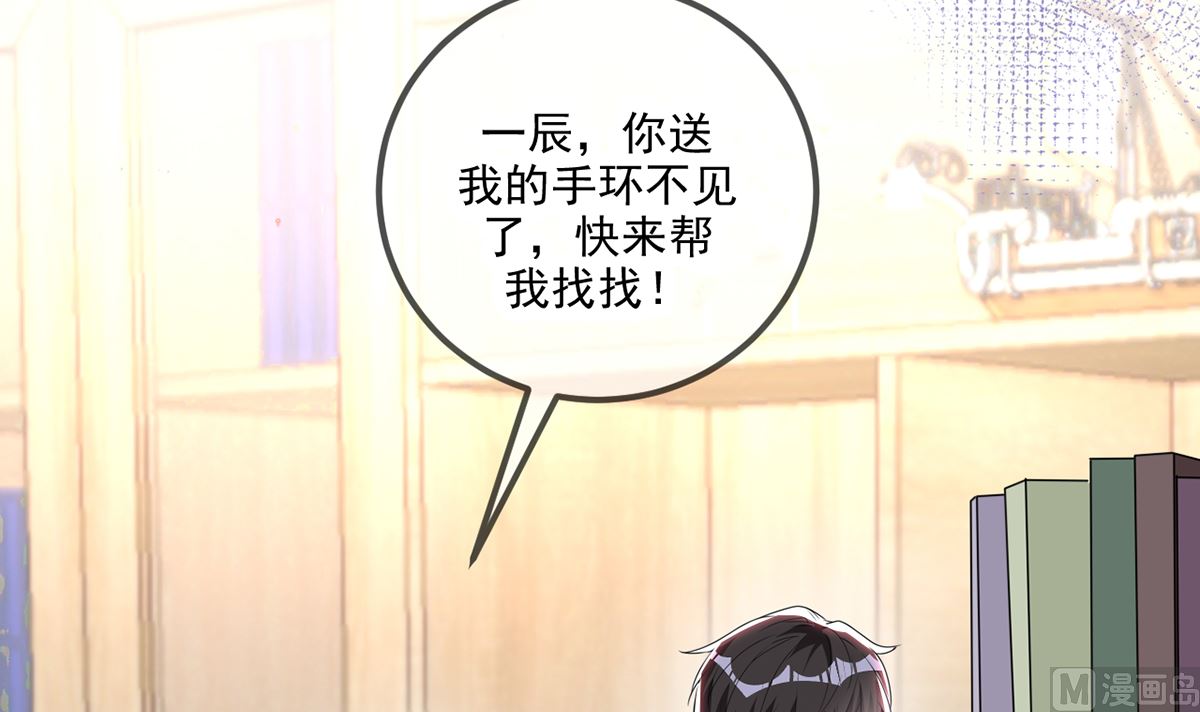 第66话  温情一夜5