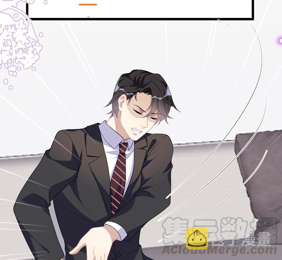 第31话 暴打江一辰？16