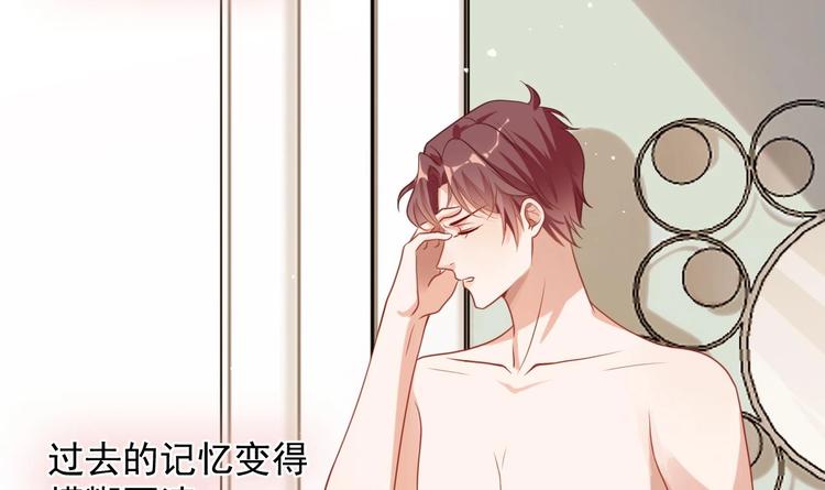 第1话 离！婚！32