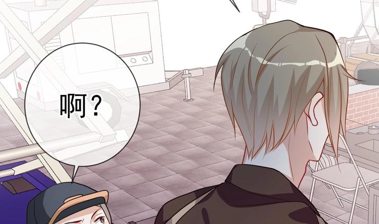 第4话 江一辰就是废的！46