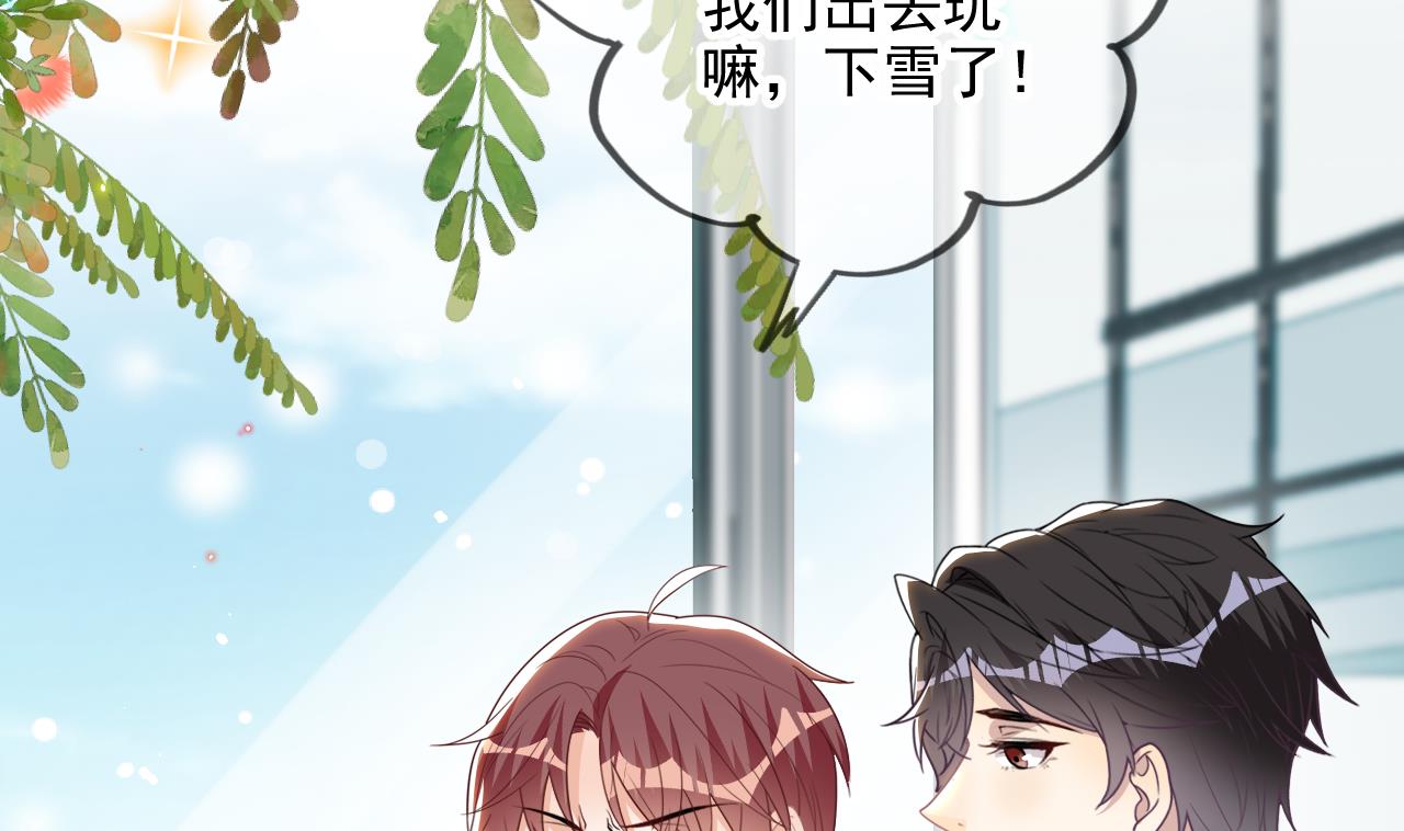 第82.5话 圣诞特别篇19