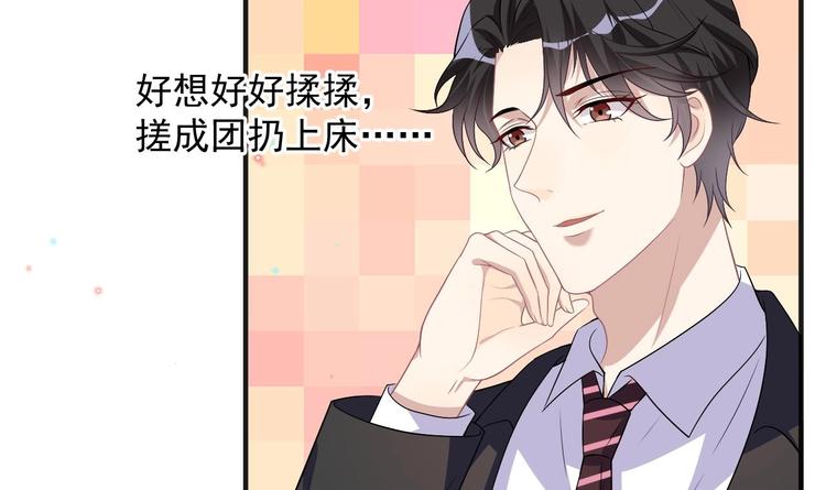 第15话 江总勿倒贴44