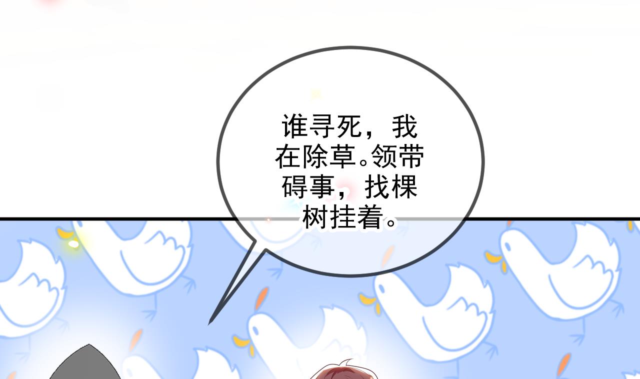 第77话 江总耍无赖36