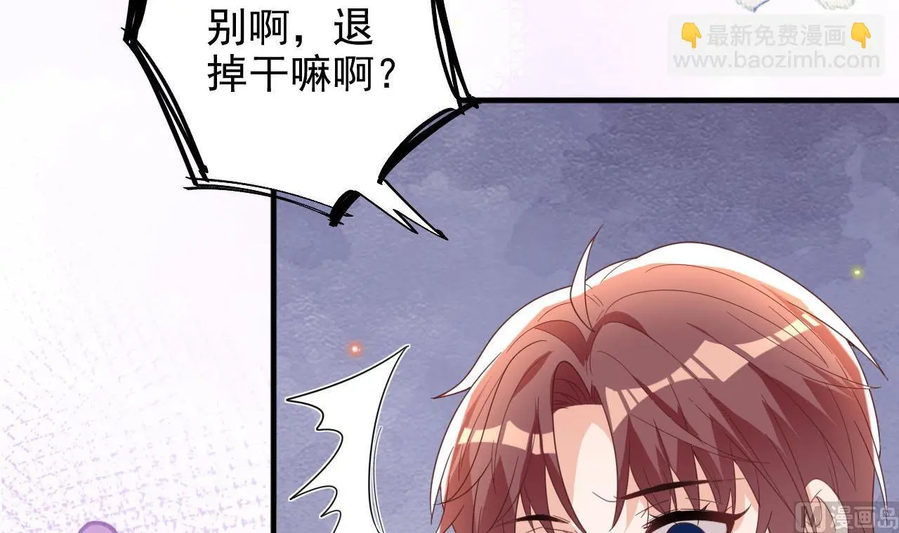 第96话 复婚29