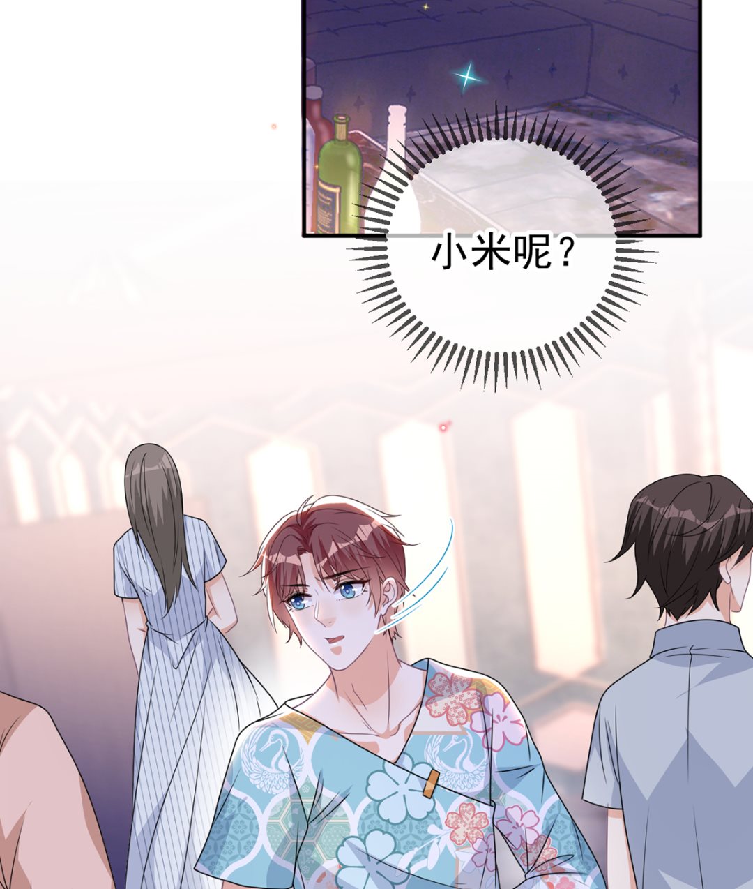 第68话 复婚也行？22