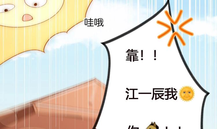 第1话 离！婚！20