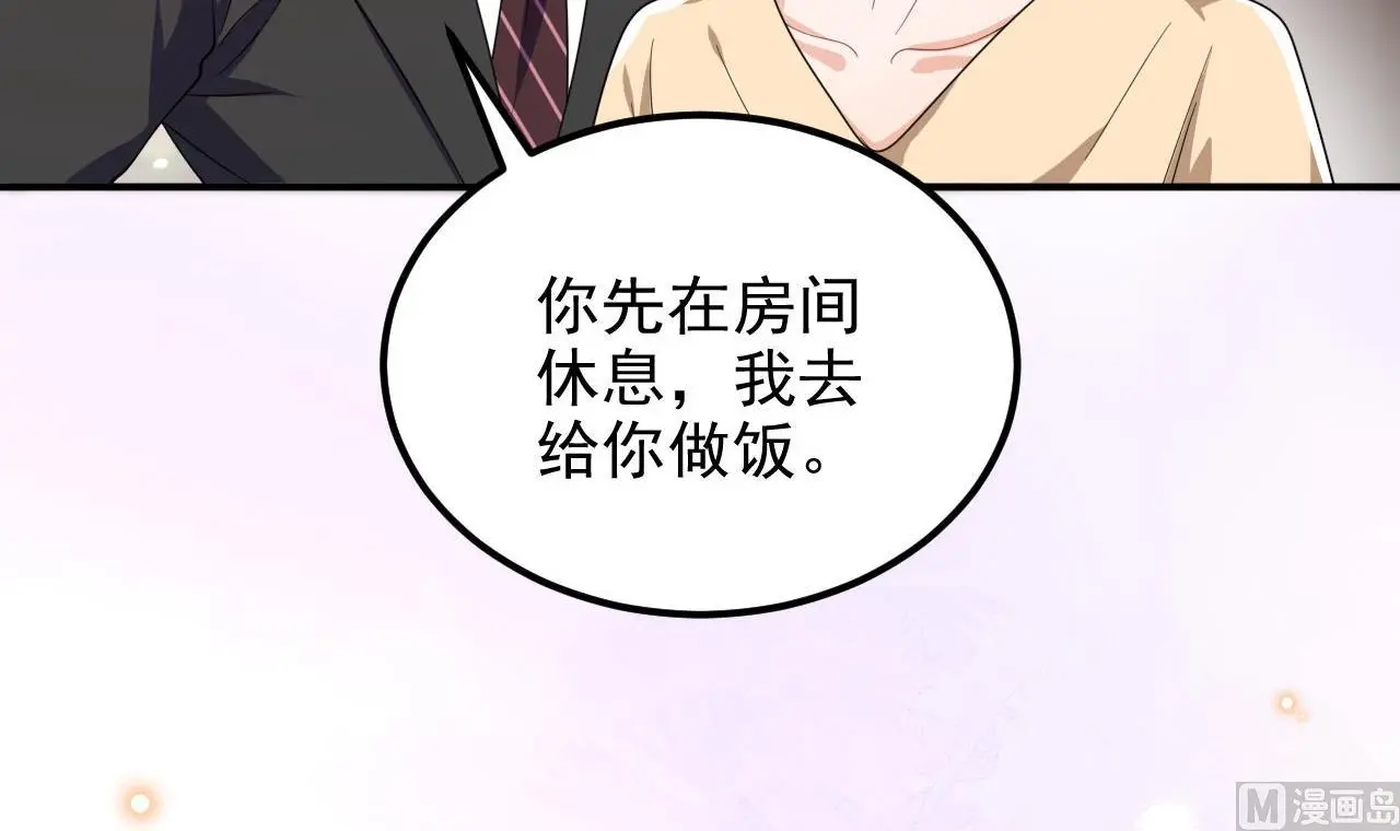 第94话 你想骑马？53