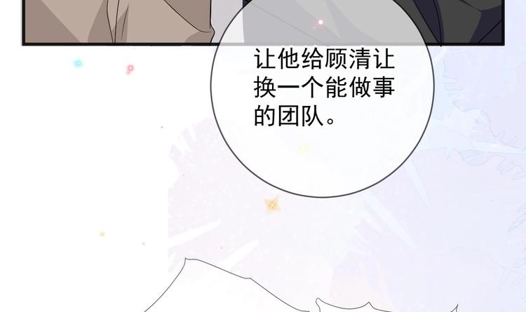 第14话 莫挨老子！44