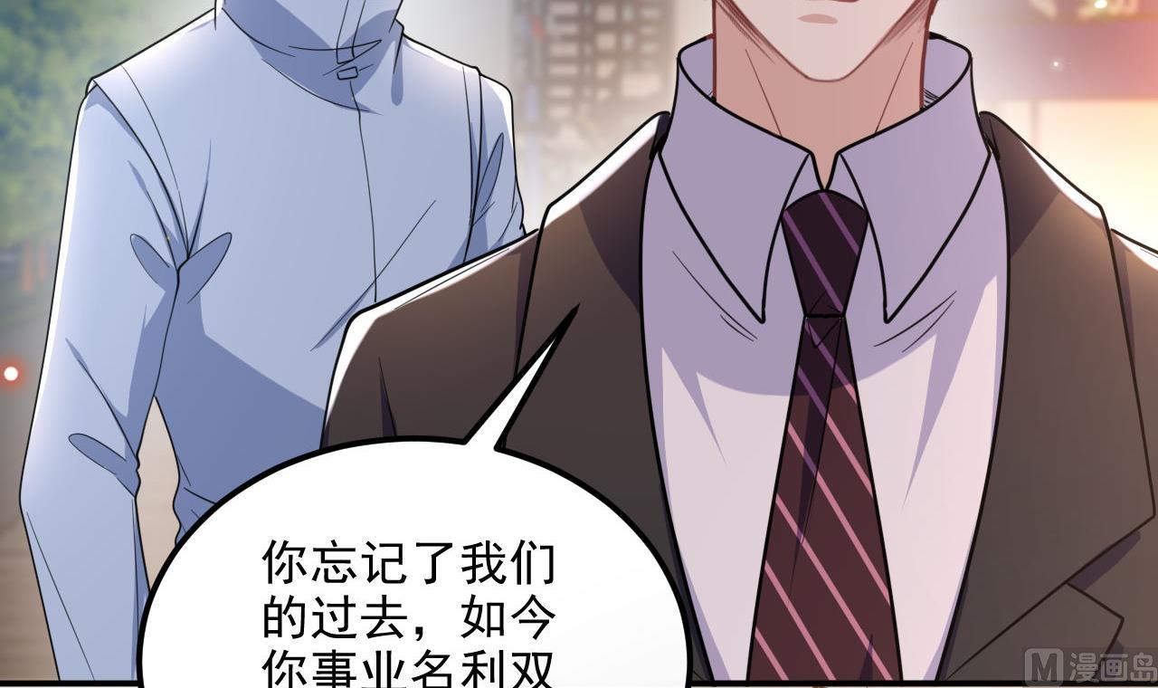 第87话 顾清让，追上去38