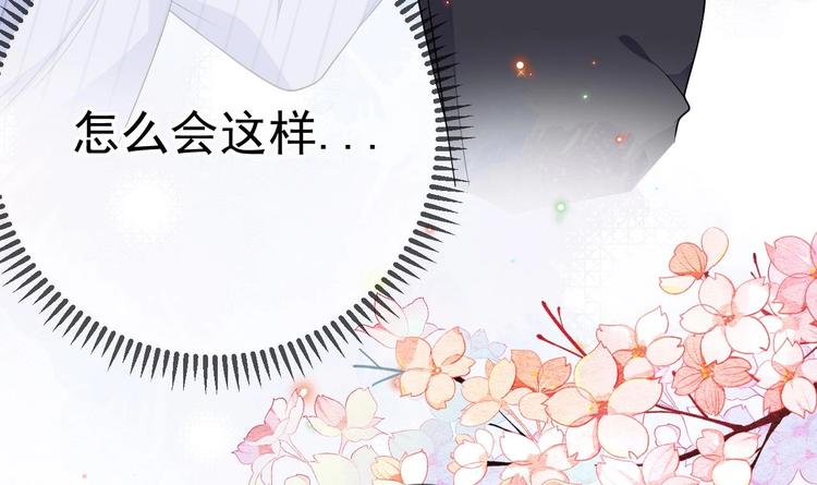 第25话 趁人之危！59