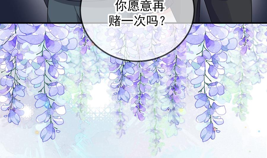 第56话  江总吃醋54