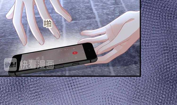 第24话 顾请让遇袭94