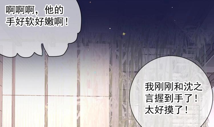 第24话 顾请让遇袭38