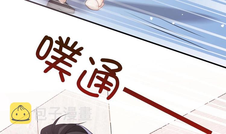 第2话 你干嘛！？72