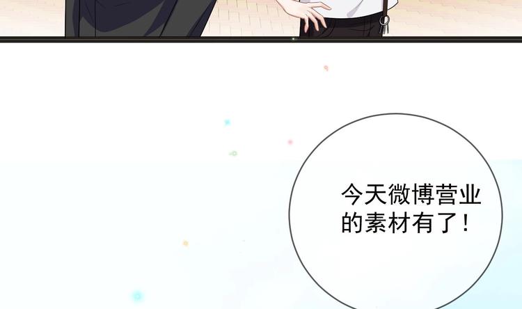 第10话 离婚成了！52