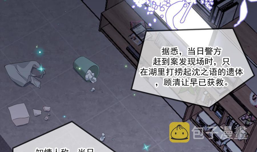第44话 影帝陨落4