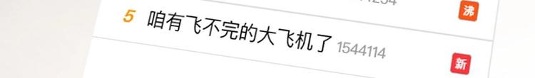 第2话 你干嘛！？35