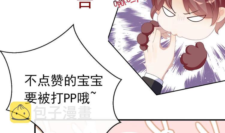 第22话 做我的男主角111