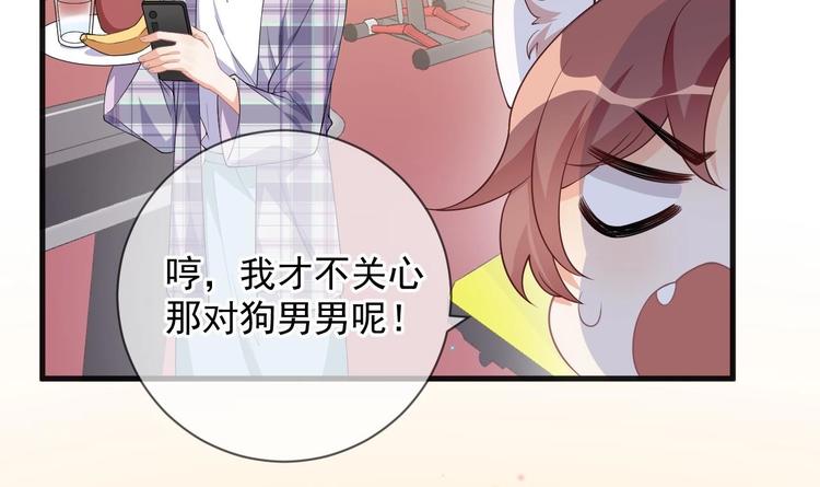第23话 车内动口不动手！14